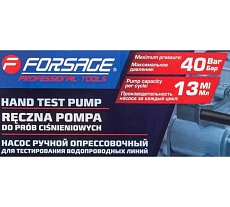 Насос ручной проверочный с манометром Forsage F-HS-HP06(58971)