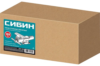 Стальные слесарные тиски Сибин 100 мм 3244-100