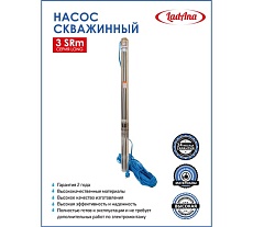 Скважинный насос LadAna 3 SRm 4-85-1,1 (30м плоский кабель 3x1,50 mm2 с евровилкой) 040505034/1