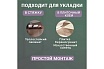 Нагревательный мат SPYHEAT SHMD-5-800