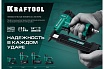 Пневматический степлер Kraftool скобы тип 80, 6-16 мм 31960