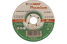 Круг зачистной по металлу, 125х6х22,2 мм Россия 73411