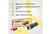 Комплект теплого пола Caleo gold 170-0,5-10 c терморегулятором sm931 0К-00001033