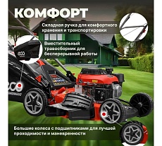 Газонокосилка бензиновая Eco LG-534 EC3410-1