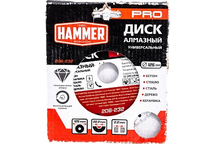 Диск алмазный универсальный PRO 206-232 (125х22 мм) Hammer 596676