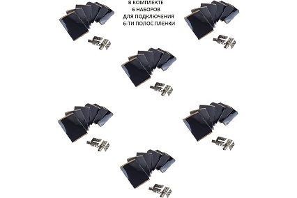 Комплект инфракрасного пленочного теплого пола Истэк 9м2 BlackWarm 9