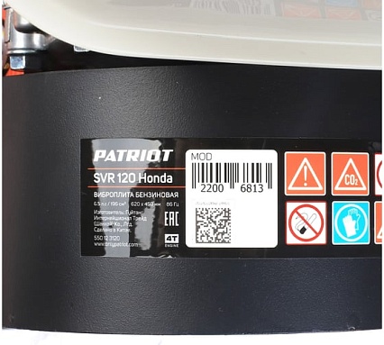 Виброплита Patriot SVR-120 Honda 550123120