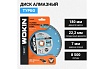 Диск алмазный Турбо 180x22.2 мм, 8500 об/мин Wokin 1353014