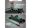 Домкрат подкатной гидравлический Rockforce 2.5т h min 135мм, h max 387мм RF-TH22502(58626)