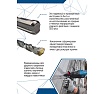 Бур SDS-plus (10х260 мм) Vertextools 999-10-260