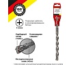 Бур по бетону (14x210x150 мм; 4 грани; SDS-Plus) Kranz KR-91-0835