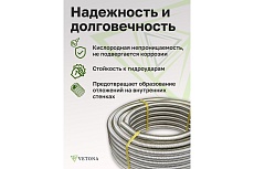 Гофрированная труба из нержавеющей стали VETONA 50а, отожженная, 10 м 095465