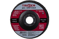 Диск лепестковый по металлу (125х22 мм; P24) для УШМ Триггер 70356 тов-158866