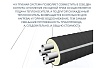 Труба ТВЭЛ-ЭКОПЭКС 4, PE-RT II, 2x32x4,4+2x25x3,5/125 (бухта 20 метров) 00-00002551