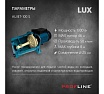 Поверхностный насос PROFLINE aujet-100 s lux 1300 вт, чугун AUTOJET-100 S LUX УТ-00041934