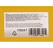 Бур по бетону, двойная спираль, Cobalt W-tip (20x260 мм; SDS PLUS) Denzel 705047