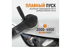 Электрическая полировальная машина Wiederkraft ротор-орбитальная WDK-Stinger15