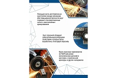 Круг отрезной по металлу 150x1х22.2 мм Vertextools 150-1-22,2