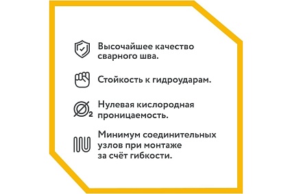Труба гофрированная из нержавеющей стали Stahlmann 20А. Неотожженная, 50м 2217455