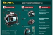 Лазерный нивелир Kraftool LL-3D-3 34640-3