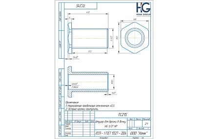 Штуцер для врезки в бочку 1/2" НР HG 1896103