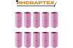 Сопло керамическое TIG Инсвартех 17-18-26 10N №12, 10 шт IST0180