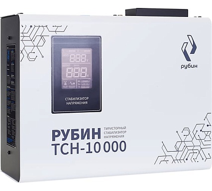 Стабилизатор напряжения однофазный Рубин ТСН 10 000 (10000ВА) РЭ-ТСН 10000
