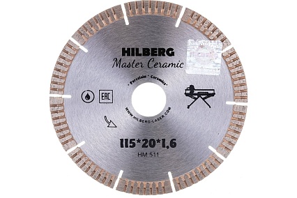 Диск алмазный отрезной Master Сeramic (115х20х1.6 мм) Hilberg HM511
