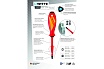 Крестовая отвертка WITTE MAXX VDE PZ2/MODUL 6х100 мм 537622016
