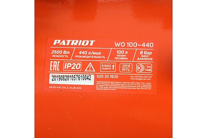 Поршневой безмасляный компрессор Patriot WO 100-440 525301935