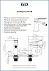 Смеситель для биде Gid Niagara L057-BM-B матовый черный