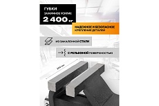 Тиски стальные поворотные с наковальней FORSTIME 8&quot;-200мм FT-6540808(59921)