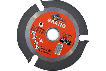 Диск пильный для УШМ (125х22,23х3 мм) TRIO-DIAMOND 540125