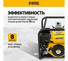 Мотопомпа бензиновая для грязной воды Denzel PX-80D7, 7 л.с., 3&quot;, 1300 л/мин, глуб 8 м, напор 30 м 99206