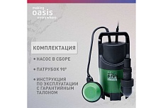Дренажный насос Oasis making everywhere DN 200/7 4640039483410