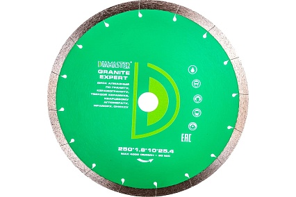 Диск алмазный сплошной по граниту Expert (250х25.4х1.8х10 мм) Diamaster 121.001.7020