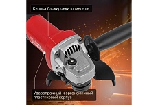 Одноручная углошлифмашина Wortex AG 1213-4 0329156