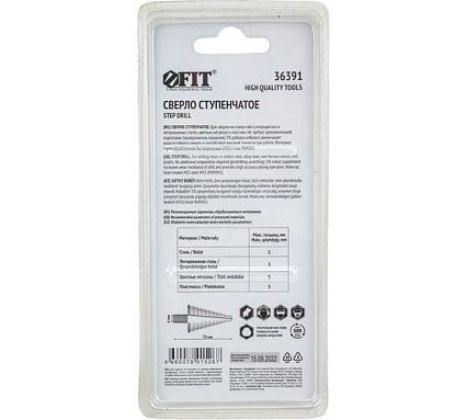 Сверло ступенчатое по металлу HSS Co (4-12 мм; 9 ступеней) FIT 36391