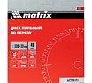 Диск пильный по дереву Professional (305x30 мм; 48Z) Matrix 73277