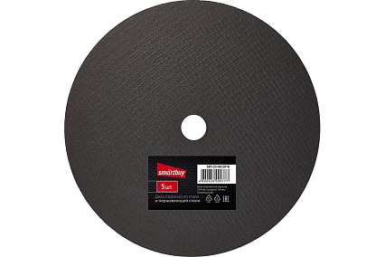 Диск отрезной по металлу 230х1.8 мм, 5 шт Smartbuy SBT-CD-M23018