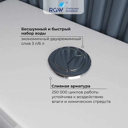Унитаз-компакт RGW SW-04 безободковый, с микролифтом 67420104-01