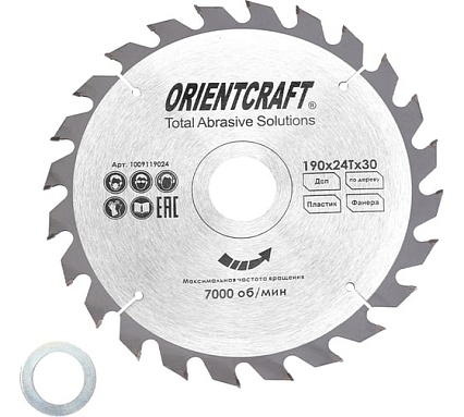 Диск пильный по дереву Orientcraft 190х30/20 мм, 24Z 1009119024