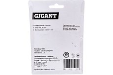 Угольник магнитный стрелка 25LBS (45, 90, 135 град; усилие 11 кг) Gigant G-0514