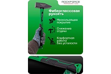 Молоток слесарный Rockforce 1000г RF-T7610(58375)