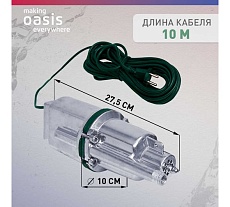 Вибрационный насос Oasis VS 0,42/60-25