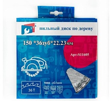Диск пильный по дереву 150х22.23/20 мм, 36Z TORGWIN S11605