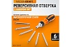Реверсивная отвертка с набором бит Wiederkraft SL+PH, 6 предметов WDK-SR2007