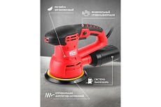 Эксцентриковая орбитальная шлифмашина Wortex RS 1250-1 AE RS12501AE01319