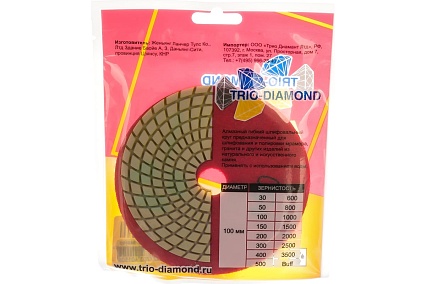 Круг алмазный гибкий шлифовальный Черепашка 100 № 150 TRIO-DIAMOND 340150