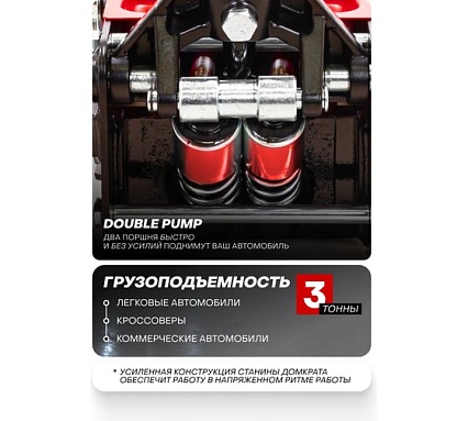 Подкатной домкрат Patron 3 т, гидравлический, (h min 73 мм, h max 495 мм), двухпоршневой усиленный, низкий профиль P-T830018 P-T830018(47792)